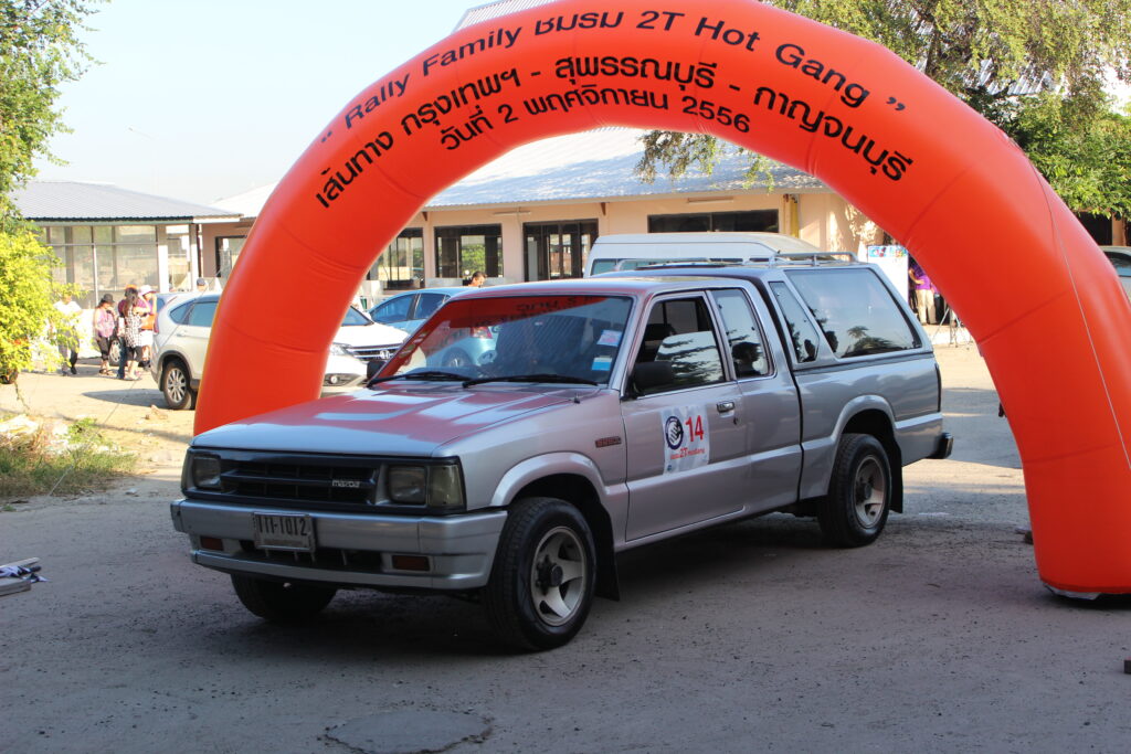 Car Rally เส้นทาง กรุงเทพ - กาญจนบุรี, Soda Tour โซดาทัวร์,