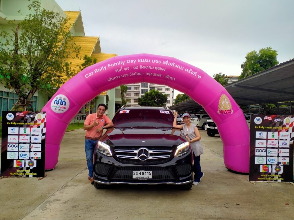 Car Rally เส้นทาง วังน้อย - กรุงเทพ - พัทยา, Soda Tour โซดาทัวร์,