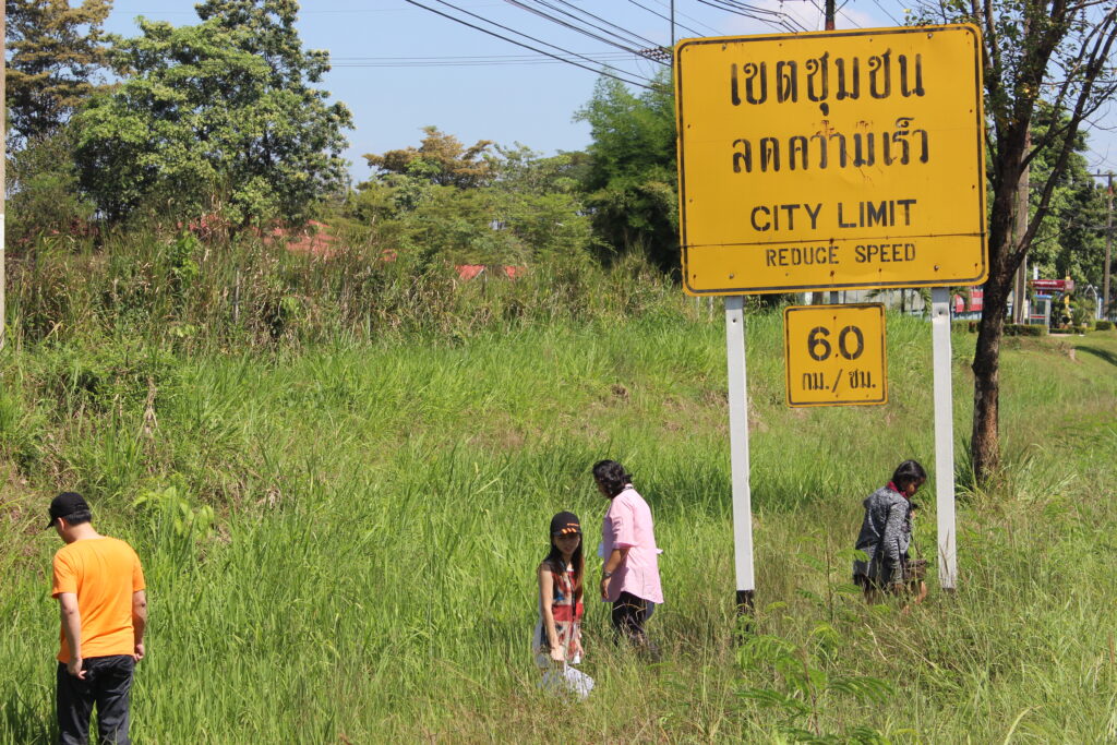 Car Rally เส้นทาง กรุงเทพ - วังน้ำเขียว, Soda Tour โซดาทัวร์,