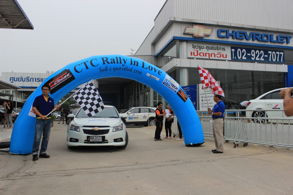Car Rally เส้นทาง กรุงเทพฯ - กาญจนบุรี, Soda Tour โซดาทัวร์,