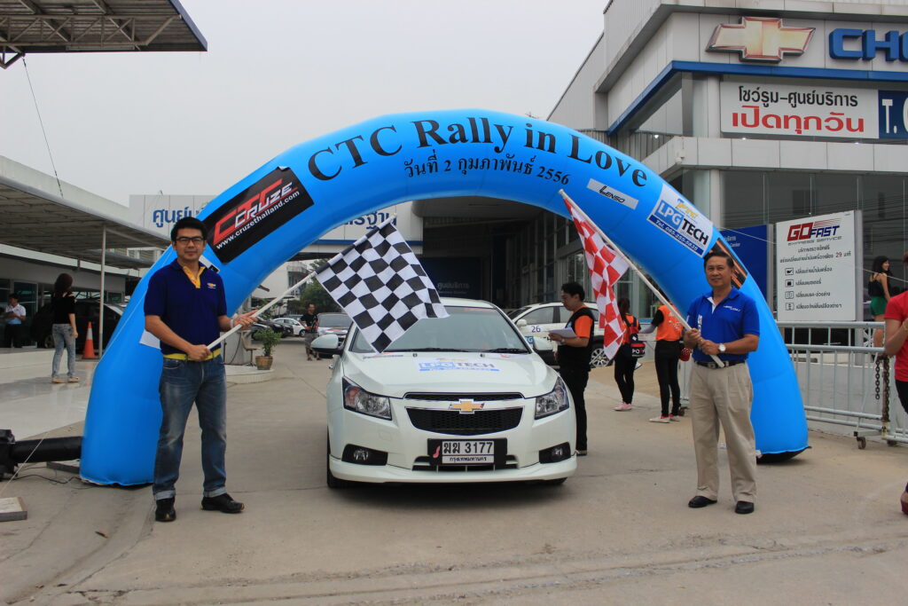 Car Rally เส้นทาง กรุงเทพฯ - กาญจนบุรี, Soda Tour โซดาทัวร์,