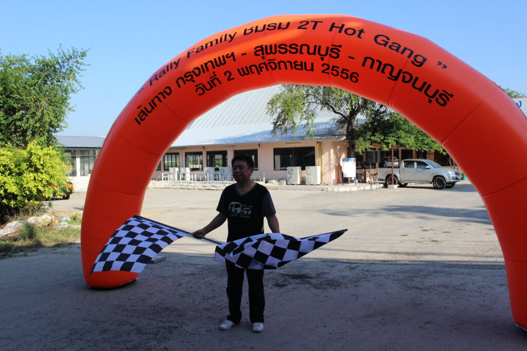 Car Rally เส้นทาง กรุงเทพ - กาญจนบุรี, Soda Tour โซดาทัวร์,