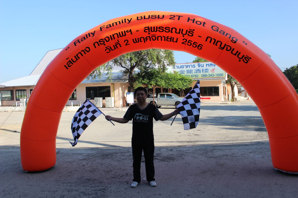 Car Rally เส้นทาง กรุงเทพ - กาญจนบุรี, Soda Tour โซดาทัวร์,