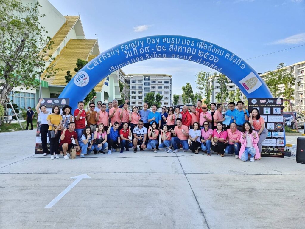 Car Rally เส้นทาง วังน้อย - สระบุรี - ปากช่อง, Soda Tour โซดาทัวร์,