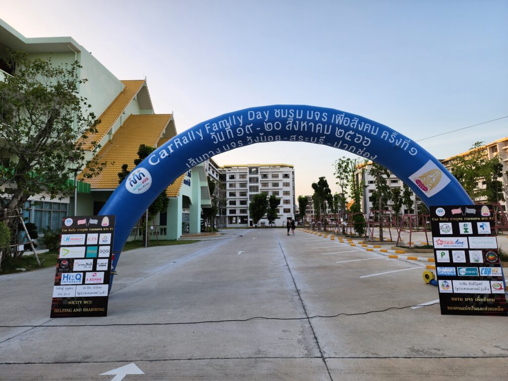 Car Rally เส้นทาง วังน้อย - สระบุรี - ปากช่อง, Soda Tour โซดาทัวร์,