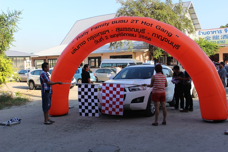 Car Rally เส้นทาง กรุงเทพ - กาญจนบุรี, Soda Tour โซดาทัวร์,