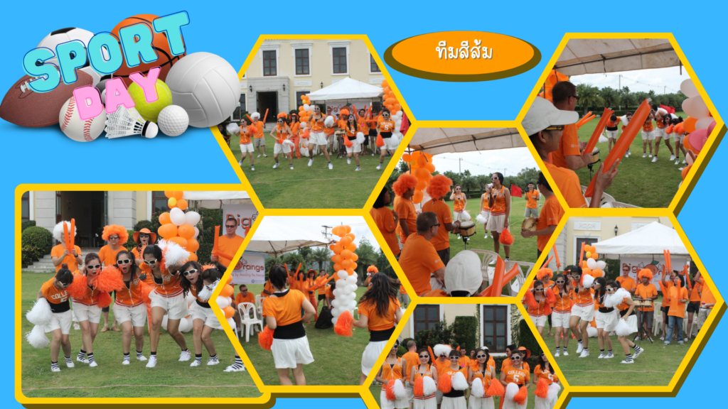 กีฬาสี / กีฬาหลัก, Soda Tour โซดาทัวร์,