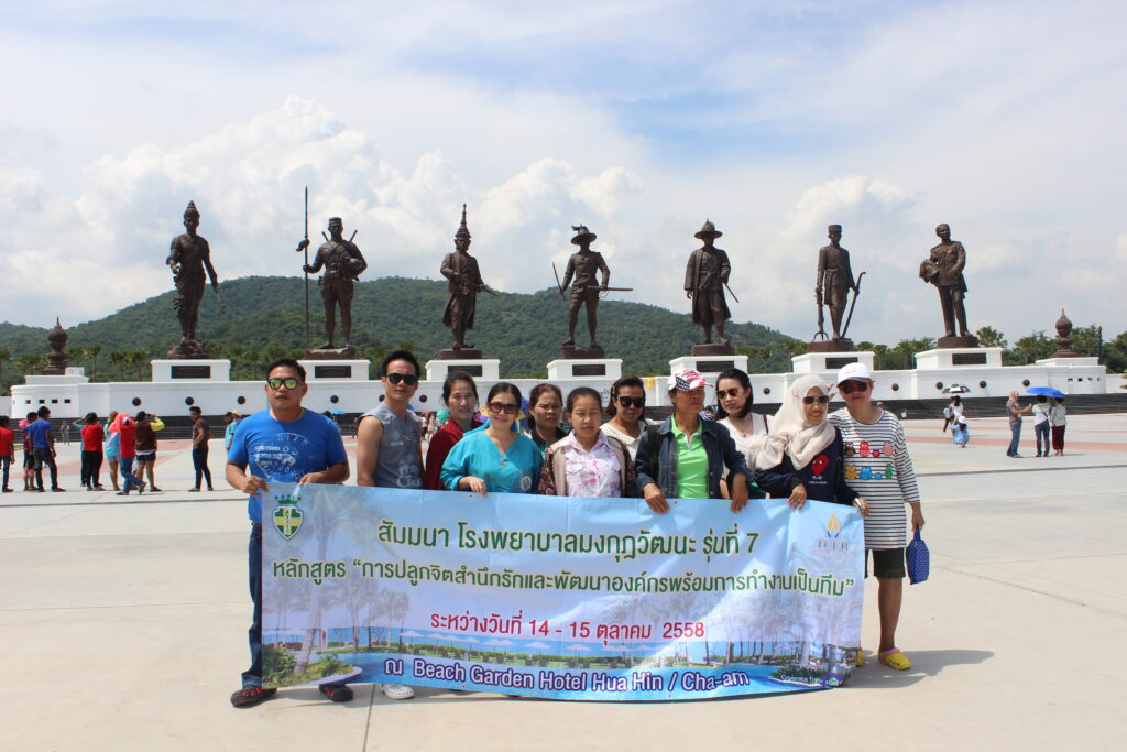 หัวหิน 2 วัน 1 คืน, Soda Tour โซดาทัวร์,