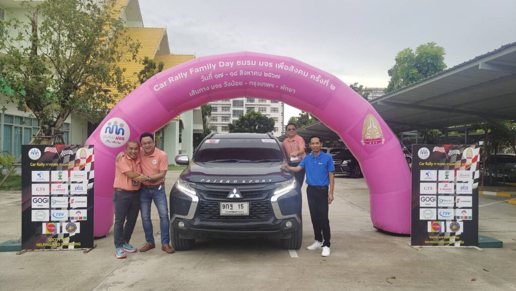 Car Rally เส้นทาง วังน้อย - กรุงเทพ - พัทยา, Soda Tour โซดาทัวร์,