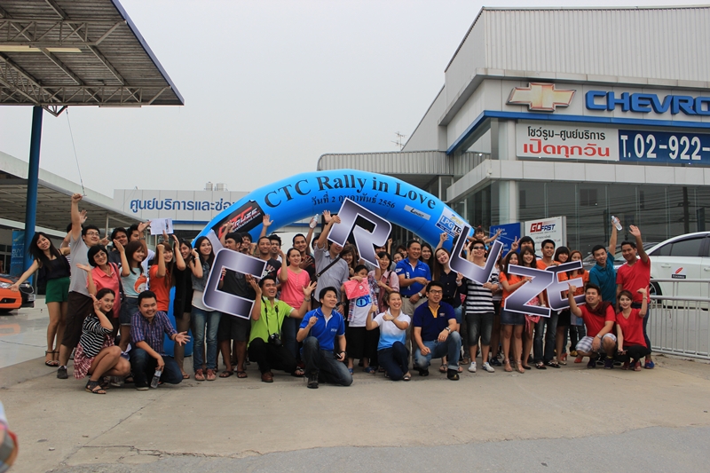 Car Rally เส้นทาง กรุงเทพฯ - กาญจนบุรี, Soda Tour โซดาทัวร์,