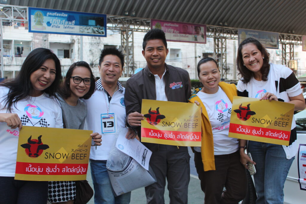 Car Rally เส้นทาง กรุงเทพ - นครนายก, Soda Tour โซดาทัวร์,