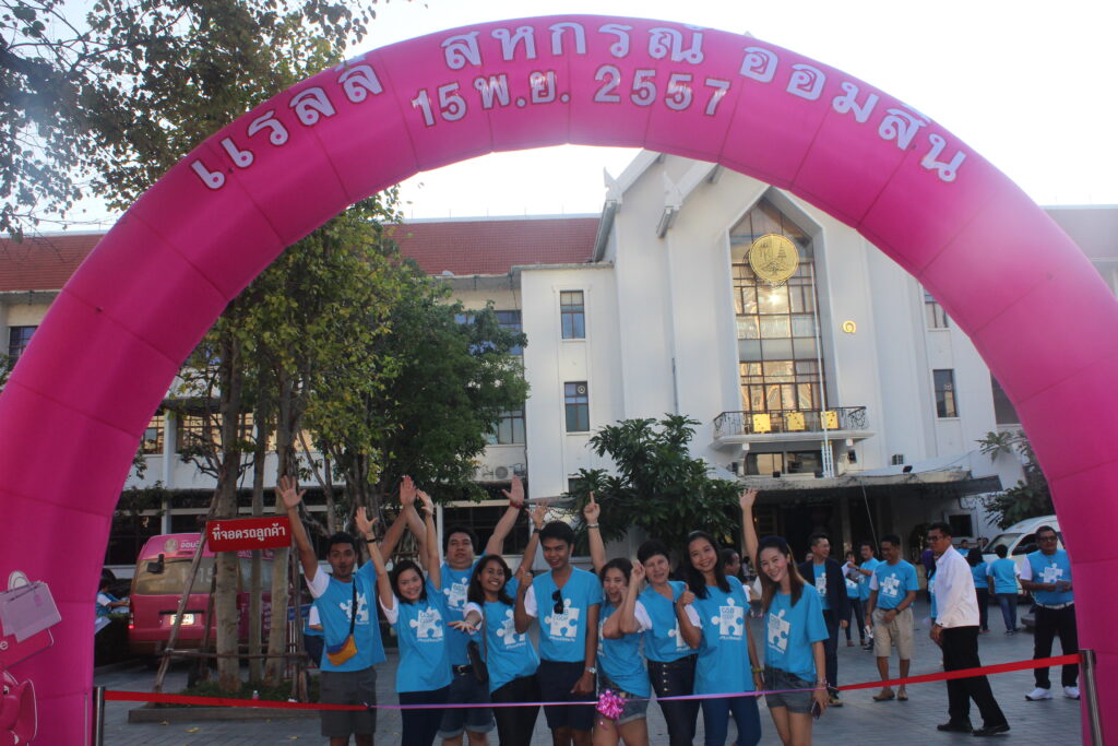 Car Rally เส้นทาง กรุงเทพ - นครนายก, Soda Tour โซดาทัวร์,