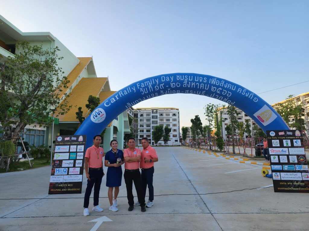 Car Rally เส้นทาง วังน้อย - สระบุรี - ปากช่อง, Soda Tour โซดาทัวร์,