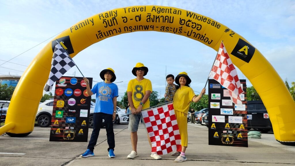 Car Rally เส้นทาง สระบุรี - ปากช่อง, Soda Tour โซดาทัวร์,