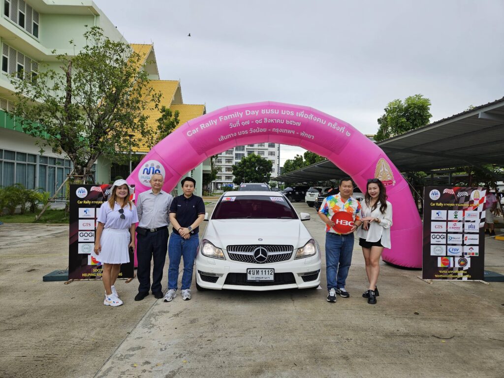 Car Rally เส้นทาง วังน้อย - กรุงเทพ - พัทยา, Soda Tour โซดาทัวร์,