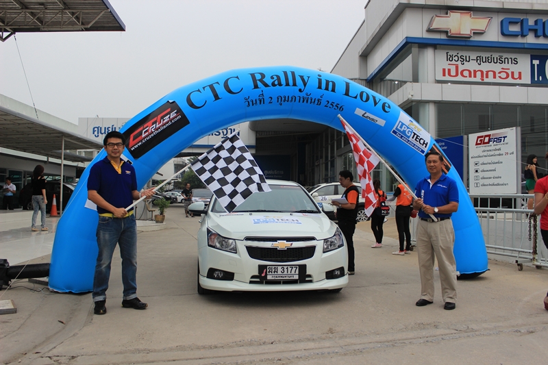 Car Rally เส้นทาง กรุงเทพฯ - กาญจนบุรี, Soda Tour โซดาทัวร์,