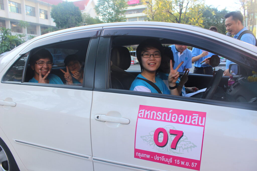 Car Rally เส้นทาง กรุงเทพ - นครนายก, Soda Tour โซดาทัวร์,