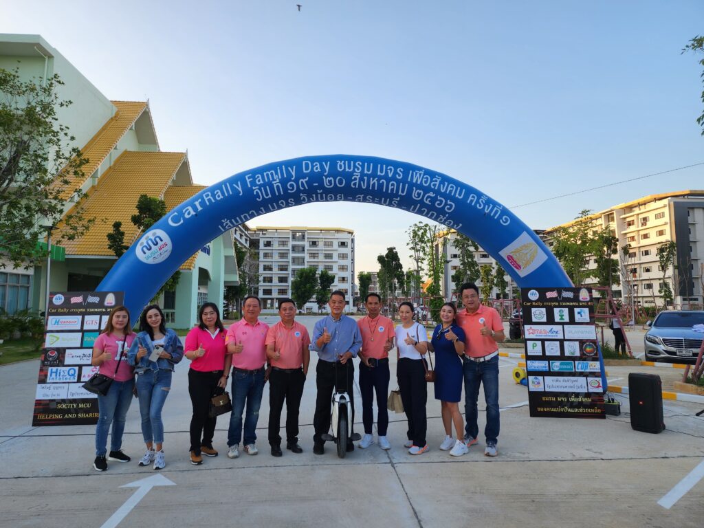 Car Rally เส้นทาง วังน้อย - สระบุรี - ปากช่อง, Soda Tour โซดาทัวร์,