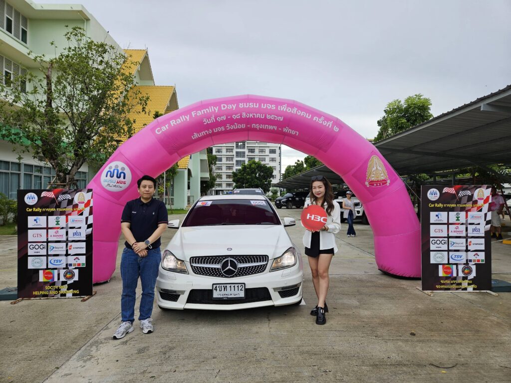 Car Rally เส้นทาง วังน้อย - กรุงเทพ - พัทยา, Soda Tour โซดาทัวร์,