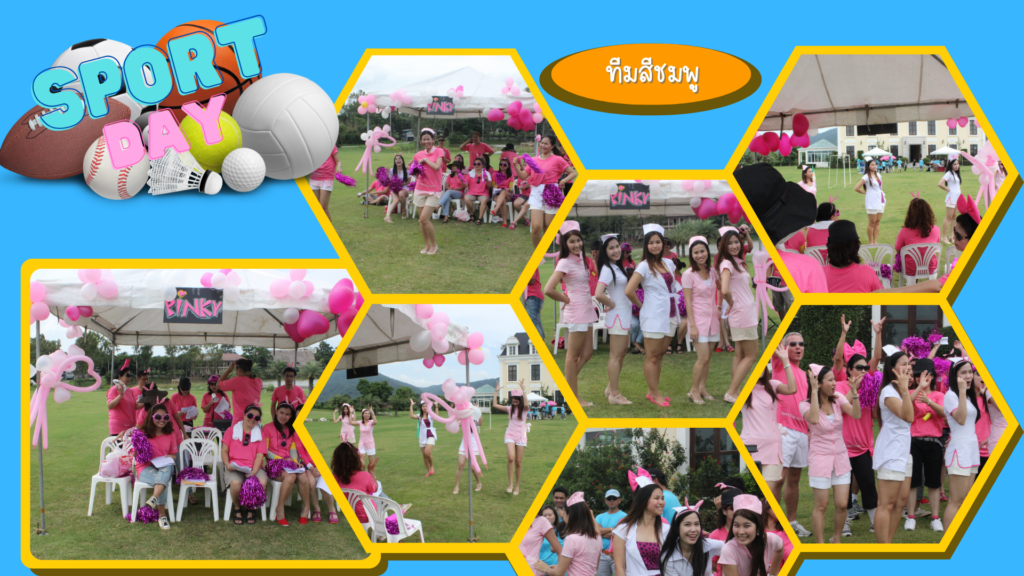 กีฬาสี / กีฬาหลัก, Soda Tour โซดาทัวร์,