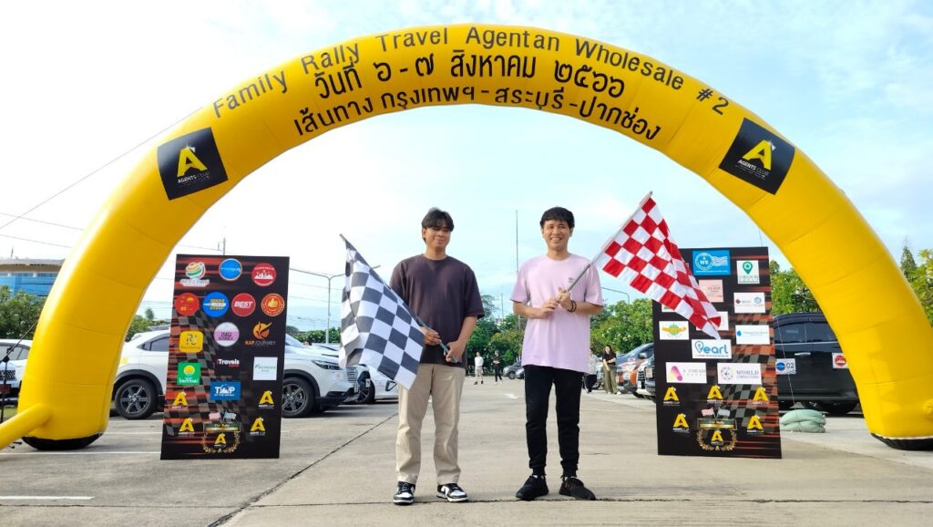 Car Rally เส้นทาง สระบุรี - ปากช่อง, Soda Tour โซดาทัวร์,