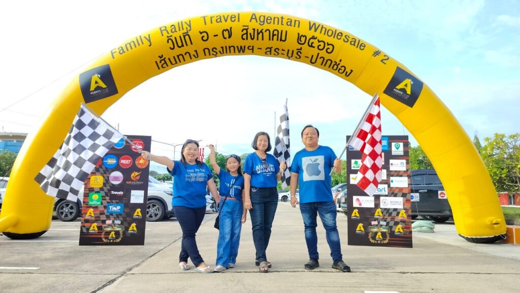 Car Rally เส้นทาง สระบุรี - ปากช่อง, Soda Tour โซดาทัวร์,