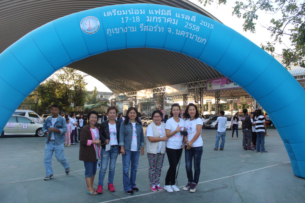 Car Rally เส้นทาง กรุงเทพ - นครนายก, Soda Tour โซดาทัวร์,