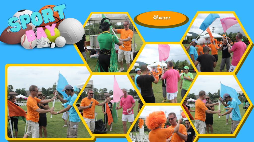 กีฬาสี / กีฬาหลัก, Soda Tour โซดาทัวร์,