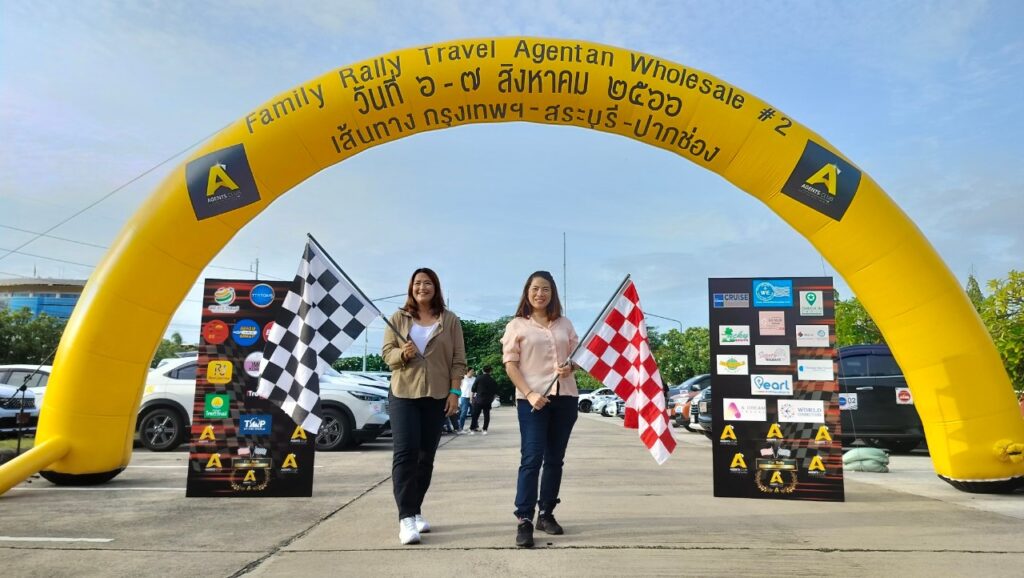 Car Rally เส้นทาง สระบุรี - ปากช่อง, Soda Tour โซดาทัวร์,