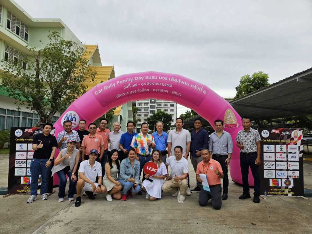 Car Rally เส้นทาง วังน้อย - กรุงเทพ - พัทยา, Soda Tour โซดาทัวร์,
