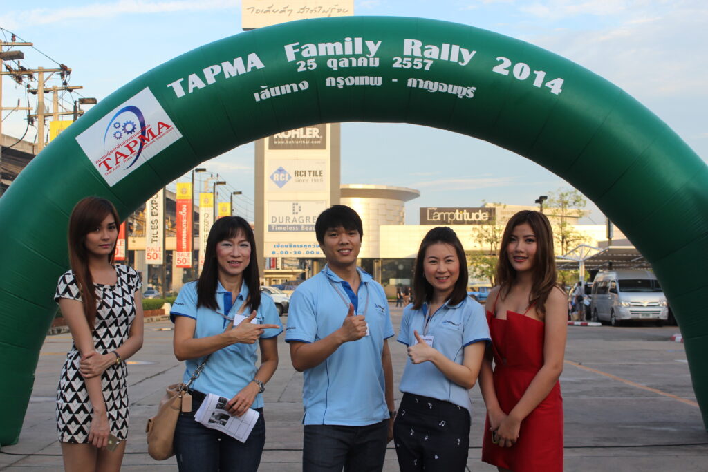 Car Rally เส้นทาง กรุงเทพฯ - กาญจนบุรี, Soda Tour โซดาทัวร์,