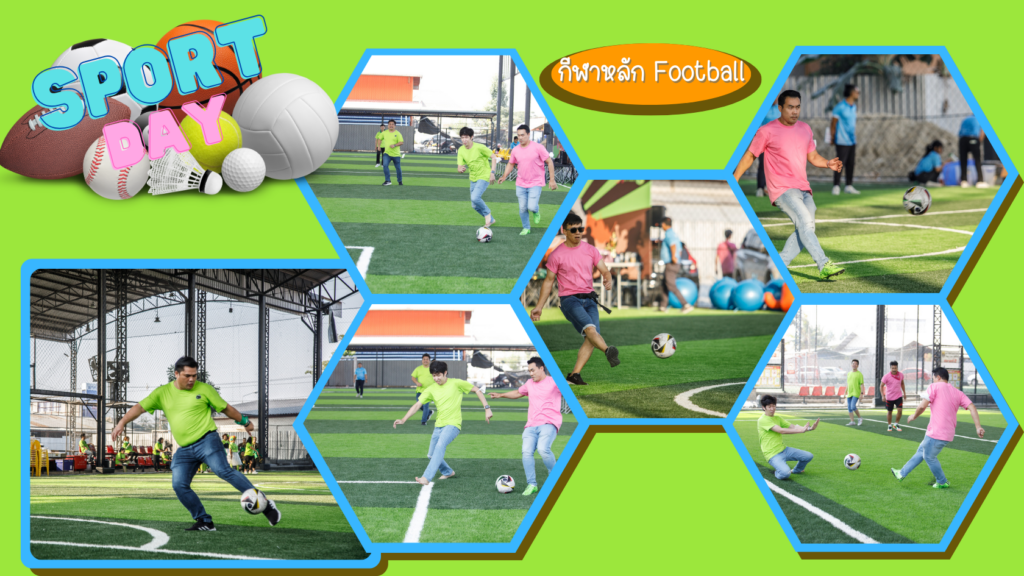 กีฬาสี / กีฬาหลัก, Soda Tour โซดาทัวร์,