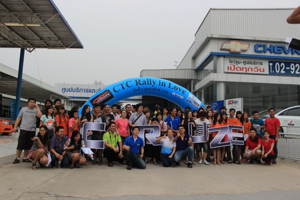 Car Rally เส้นทาง กรุงเทพฯ - กาญจนบุรี, Soda Tour โซดาทัวร์,