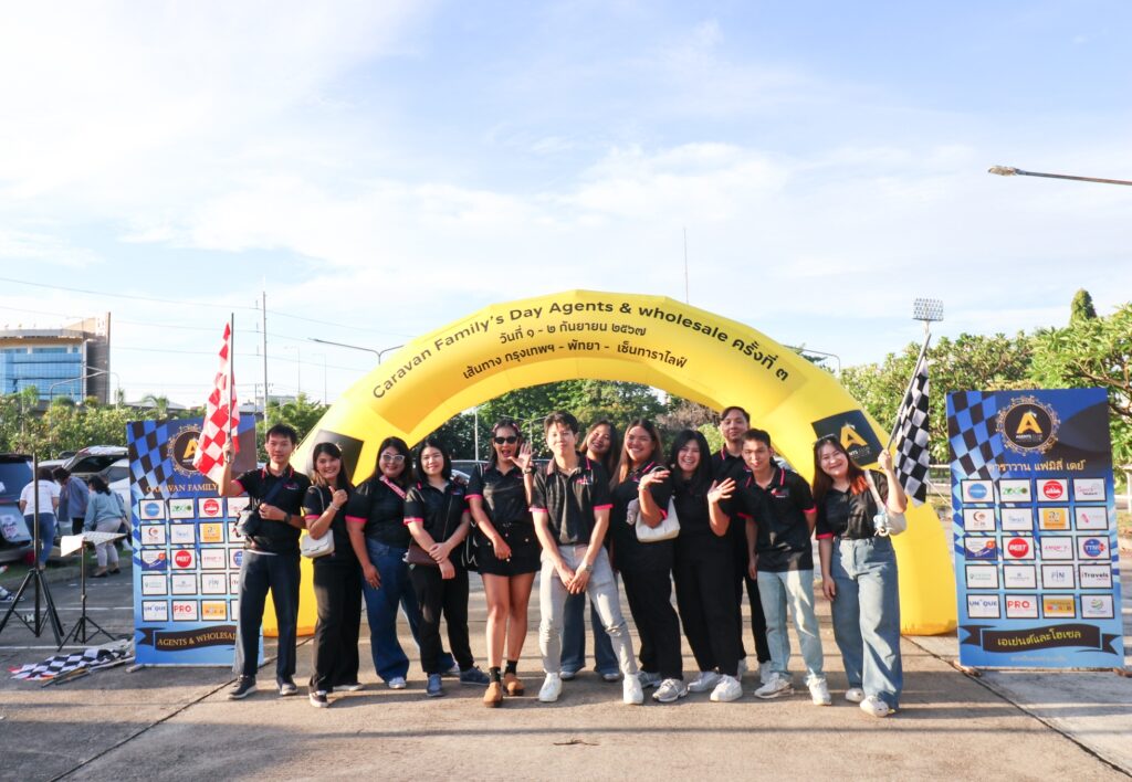 Car Rally เส้นทาง กรุงเทพ - พัทยา, Soda Tour โซดาทัวร์,