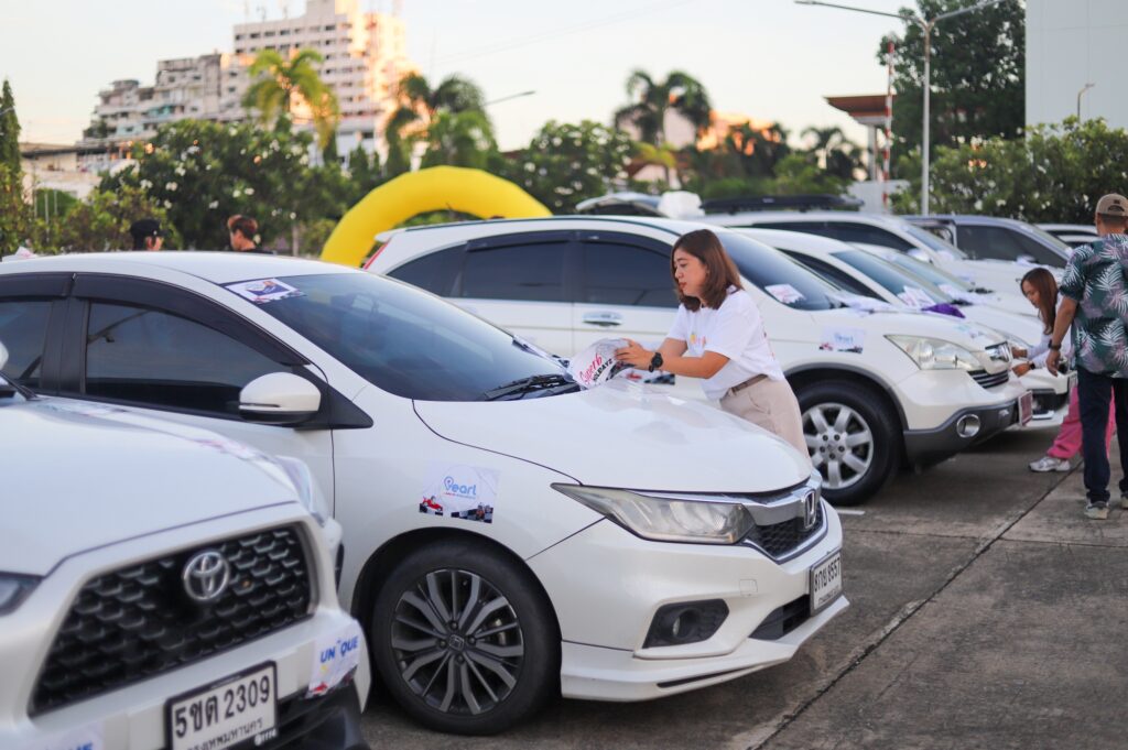 Car Rally เส้นทาง กรุงเทพ - พัทยา, Soda Tour โซดาทัวร์,