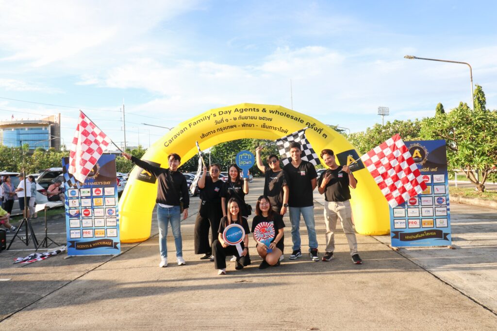 Car Rally เส้นทาง กรุงเทพ - พัทยา, Soda Tour โซดาทัวร์,