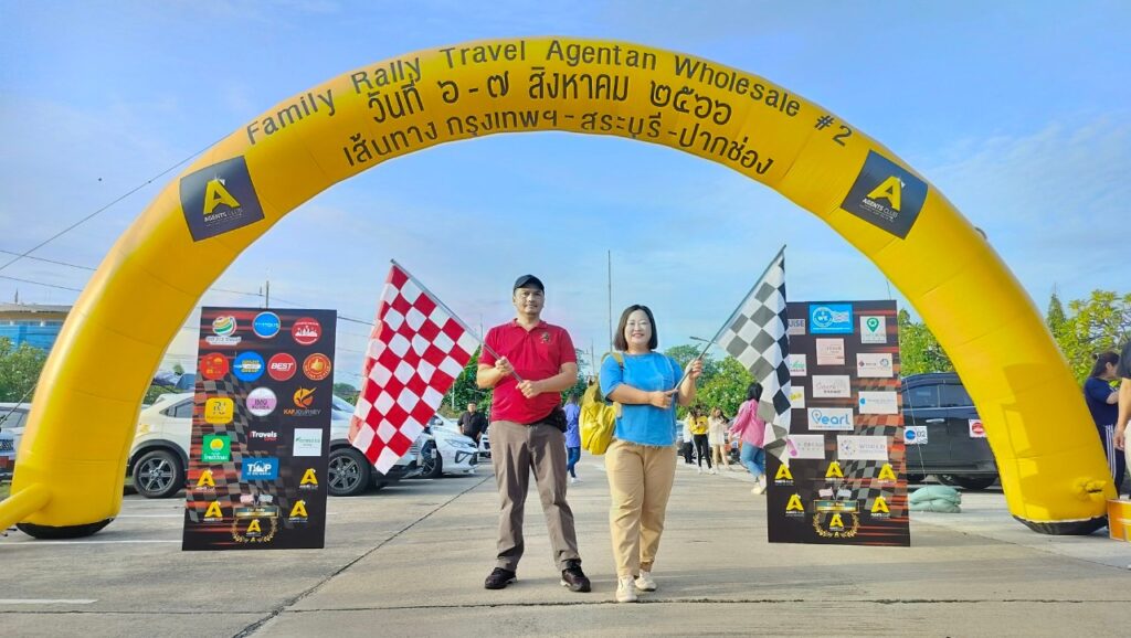 Car Rally เส้นทาง สระบุรี - ปากช่อง, Soda Tour โซดาทัวร์,