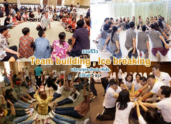 Team Building