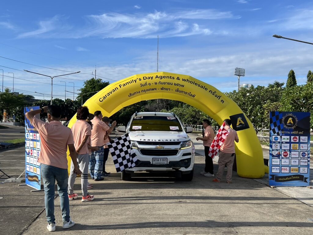 Car Rally เส้นทาง กรุงเทพ - พัทยา, Soda Tour โซดาทัวร์,