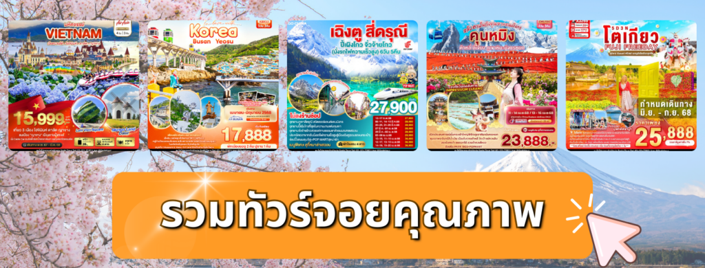 a group of posters with text