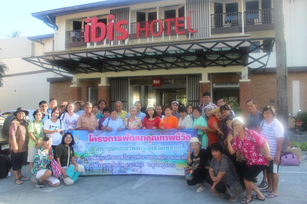 เกาะสมุย 3 วัน 2 คืน, Soda Tour โซดาทัวร์,