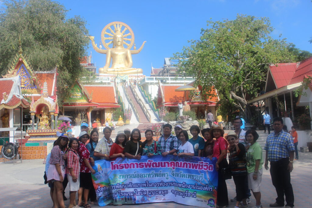 เกาะสมุย 3 วัน 2 คืน, Soda Tour โซดาทัวร์,