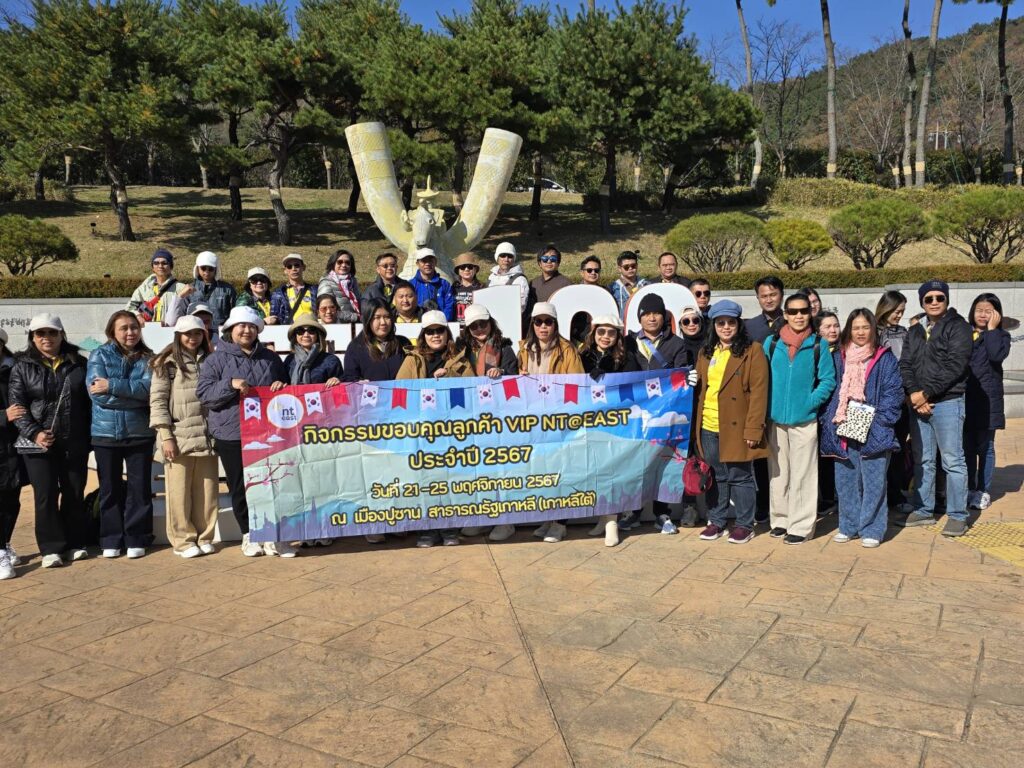 ประเทศเกาหลี, Soda Tour โซดาทัวร์,