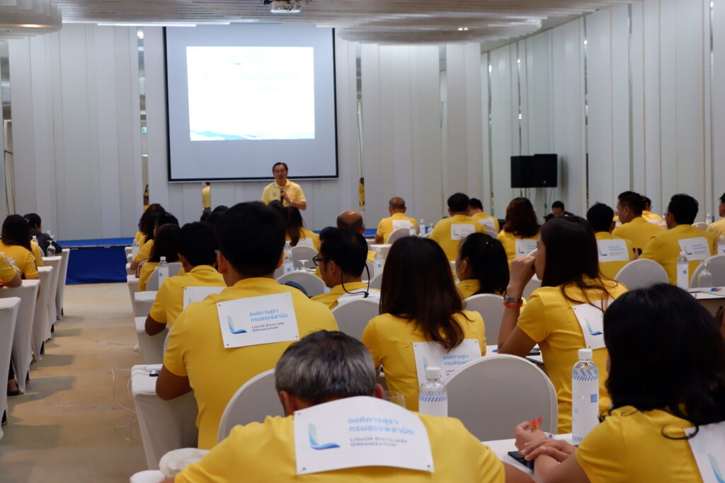 อบรมสัมมนา องค์การสุรา, Soda Tour โซดาทัวร์,