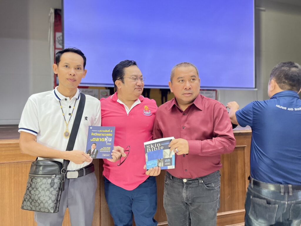 อบรมสัมมนา MCU, Soda Tour โซดาทัวร์,