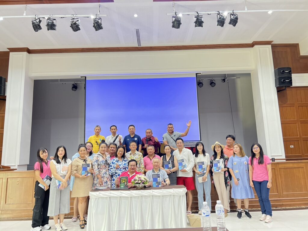 อบรมสัมมนา MCU, Soda Tour โซดาทัวร์,