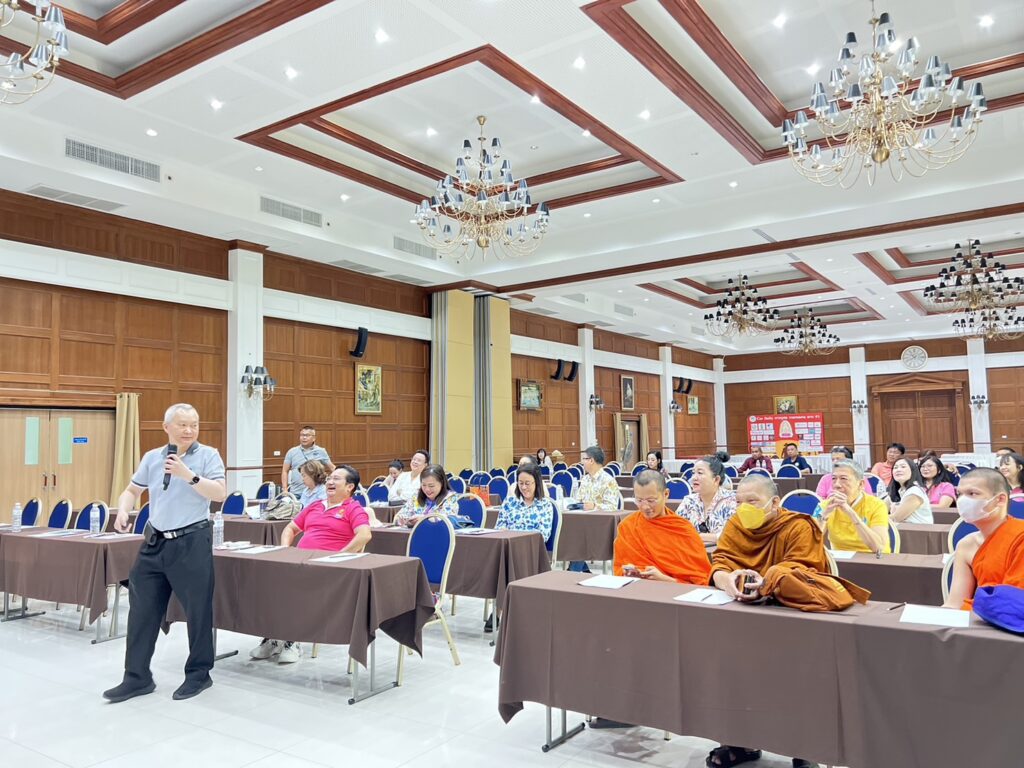 อบรมสัมมนา MCU, Soda Tour โซดาทัวร์,