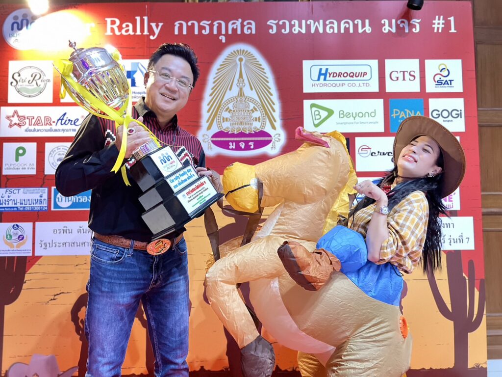 Cow boy Night MCU, Soda Tour โซดาทัวร์,