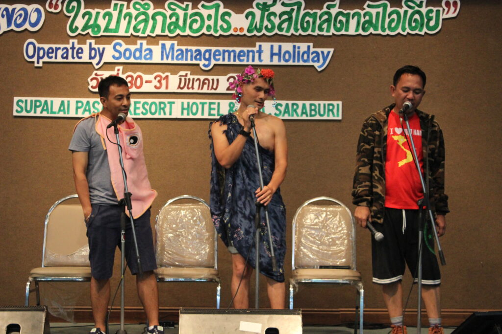 Jungle night party, Soda Tour โซดาทัวร์,