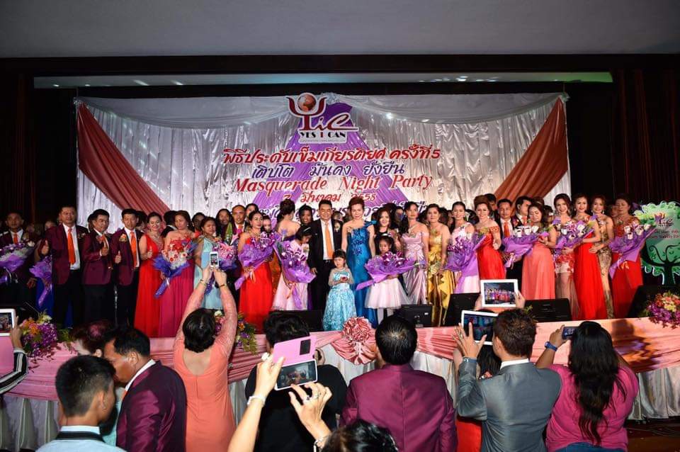 งานประดับเข็มเกียรติยศ, Soda Tour โซดาทัวร์,